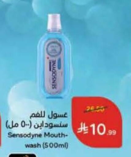 available at Hyper Panda in KSA, Saudi Arabia, Saudi - Khamis Mushait