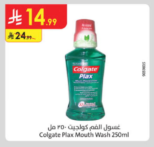 available at الدانوب in مملكة العربية السعودية, السعودية, سعودية - الخرج