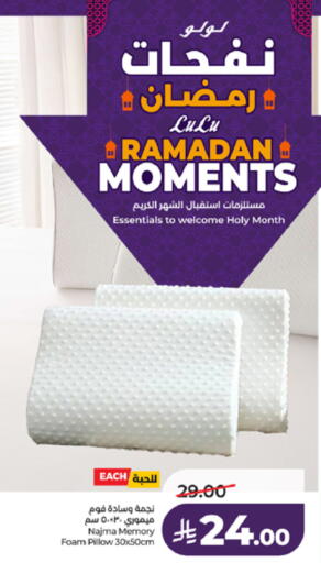 available at LULU Hypermarket in KSA, Saudi Arabia, Saudi - Khamis Mushait