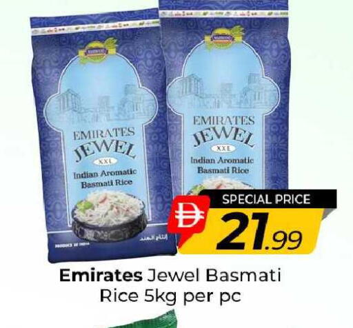 available at مبارك هايبرماركت الشارقة in الإمارات العربية المتحدة , الامارات - الشارقة / عجمان