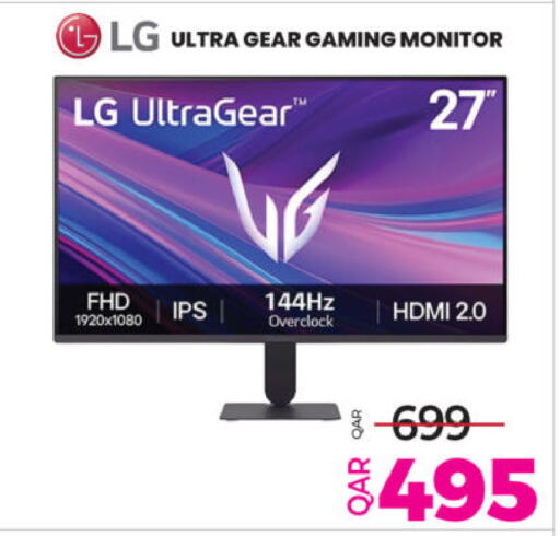 available at أنصار جاليري in قطر - الشحانية