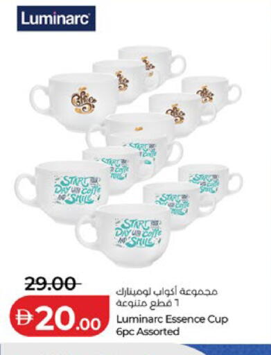 available at Lulu Hypermarket in UAE - Ras al Khaimah