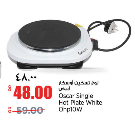 available at سوبر ماركت الهندي الجديد in قطر - الضعاين