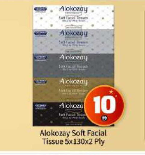 available at BIGmart in UAE - Abu Dhabi