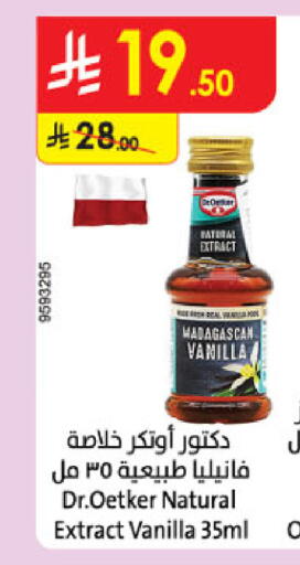 Vanilla available at Danube in KSA, Saudi Arabia, Saudi - Khamis Mushait