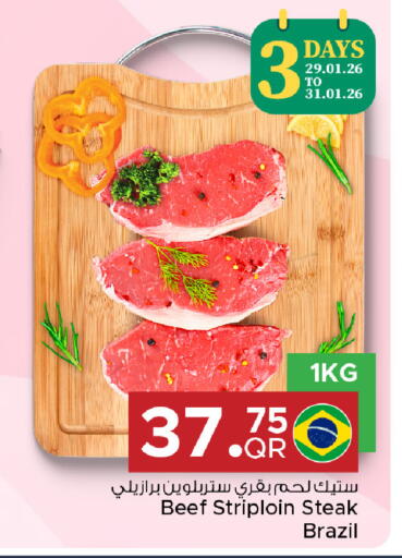 available at Family Food Centre in Qatar - Al-Shahaniya