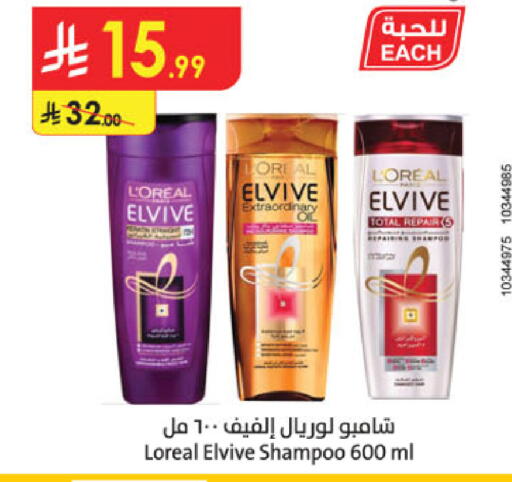 available at الدانوب in مملكة العربية السعودية, السعودية, سعودية - الخرج