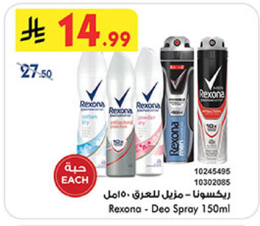 available at بن داود in مملكة العربية السعودية, السعودية, سعودية - جدة