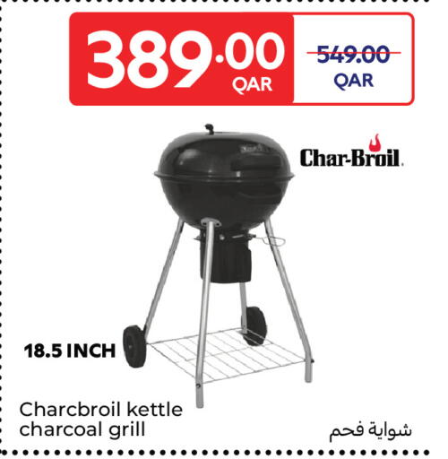 available at كارفور in قطر - الشحانية