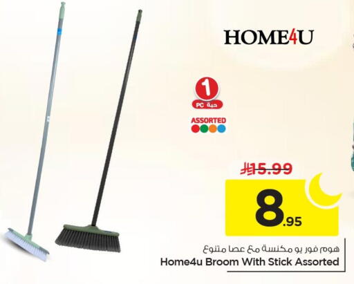 available at Nesto in KSA, Saudi Arabia, Saudi - Jubail