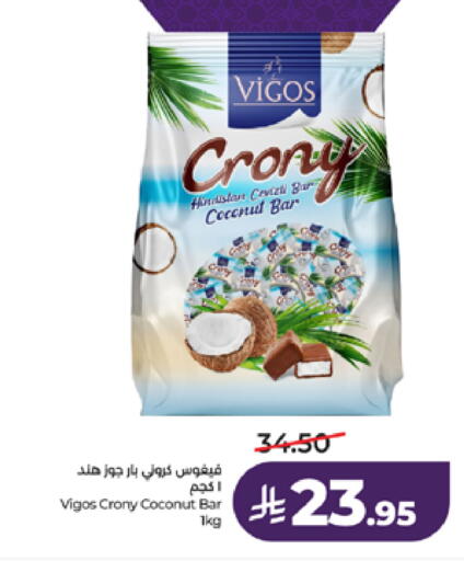 Coconut available at LULU Hypermarket in KSA, Saudi Arabia, Saudi - Khamis Mushait