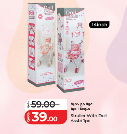 available at LuLu Hypermarket in Qatar - Al Shamal