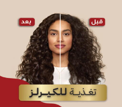 available at Danube in KSA, Saudi Arabia, Saudi - Tabuk