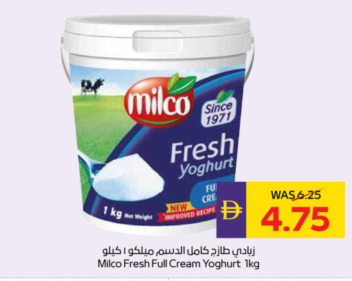 available at ADCOOP in UAE - Ras al Khaimah