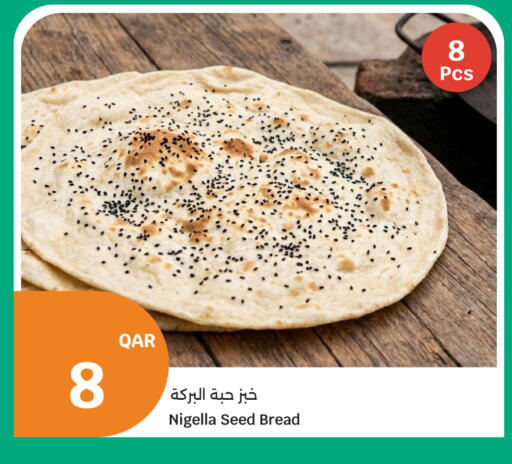 available at City Hypermarket in Qatar - Al Shamal