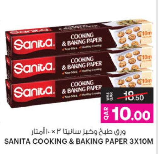 available at Ansar Gallery in Qatar - Al Rayyan