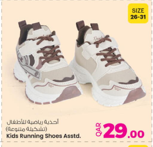 available at أنصار جاليري in قطر - الشحانية