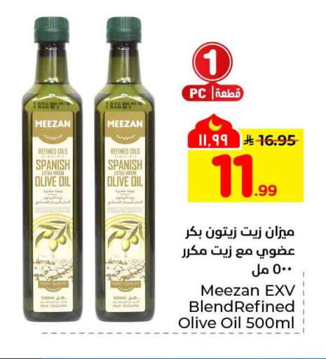 available at Hyper Al Wafa in KSA, Saudi Arabia, Saudi - Jeddah