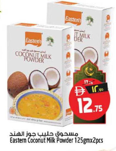 Coconut available at SAFARI HYPERMARKET  in UAE - Ras al Khaimah