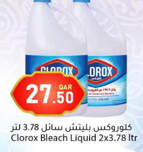 available at دانا ماركت in قطر - الشحانية