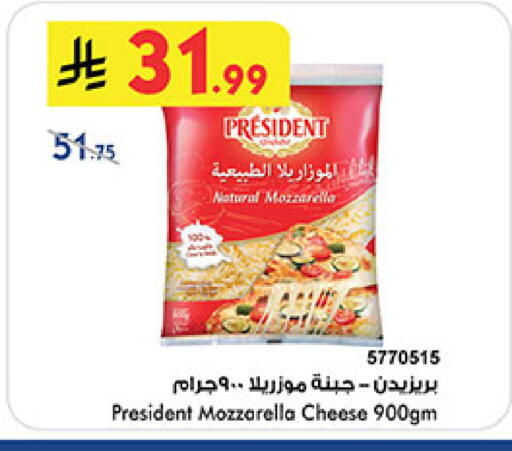 available at Bin Dawood in KSA, Saudi Arabia, Saudi - Jeddah