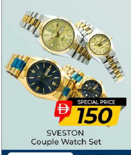 available at مبارك هايبرماركت الشارقة in الإمارات العربية المتحدة , الامارات - الشارقة / عجمان