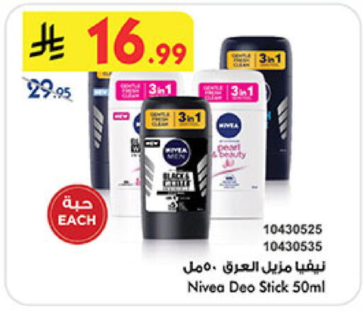 available at بن داود in مملكة العربية السعودية, السعودية, سعودية - جدة