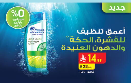 available at Danube in KSA, Saudi Arabia, Saudi - Khamis Mushait