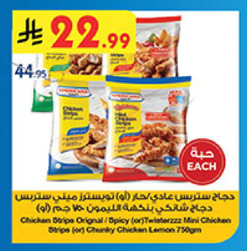 available at بن داود in مملكة العربية السعودية, السعودية, سعودية - جدة