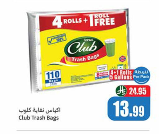 available at أسواق عبد الله العثيم in مملكة العربية السعودية, السعودية, سعودية - تبوك