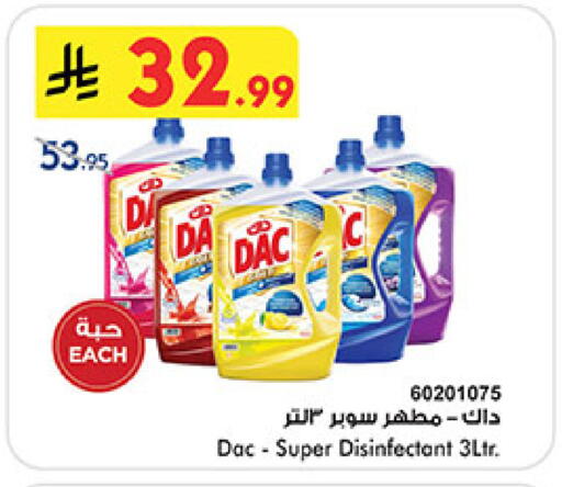 available at بن داود in مملكة العربية السعودية, السعودية, سعودية - جدة