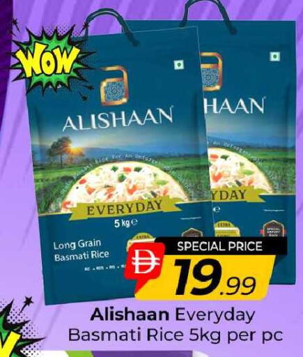 available at مبارك هايبرماركت الشارقة in الإمارات العربية المتحدة , الامارات - الشارقة / عجمان