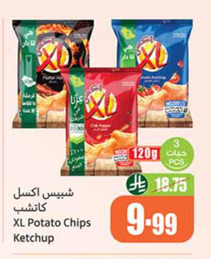 Potato available at أسواق عبد الله العثيم in مملكة العربية السعودية, السعودية, سعودية - تبوك