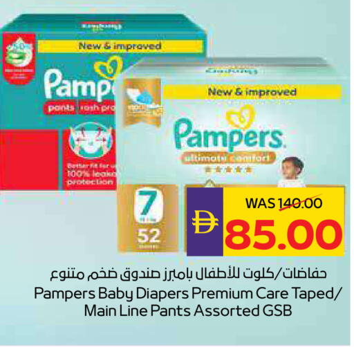 available at أدكووب in الإمارات العربية المتحدة , الامارات - رَأْس ٱلْخَيْمَة