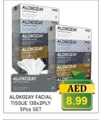 available at GREEN GIFT DEPARTMENT STORE in UAE - Abu Dhabi