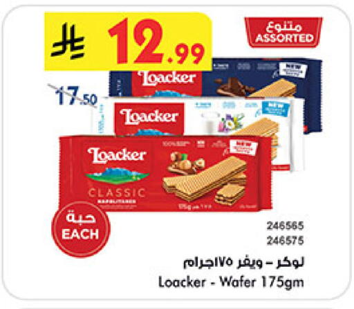 available at بن داود in مملكة العربية السعودية, السعودية, سعودية - جدة