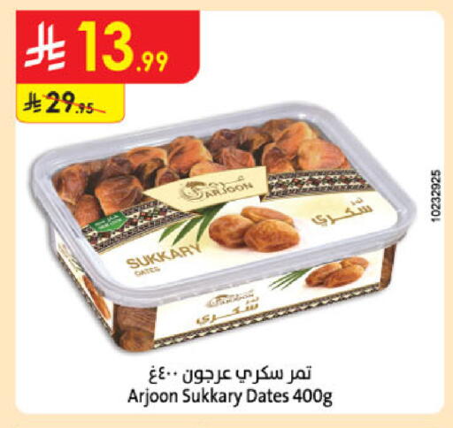 available at الدانوب in مملكة العربية السعودية, السعودية, سعودية - الخبر‎