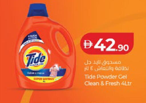 available at لولو هايبرماركت in الإمارات العربية المتحدة , الامارات - الشارقة / عجمان