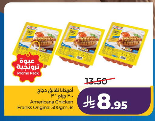 available at LULU Hypermarket in KSA, Saudi Arabia, Saudi - Al Khobar