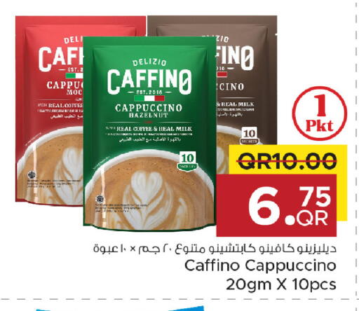 available at مركز التموين العائلي in قطر - الخور