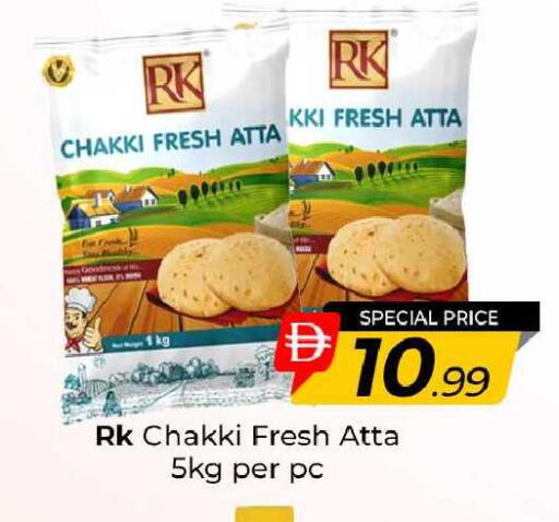 available at Mubarak Hypermarket Sharjah in UAE - Sharjah / Ajman