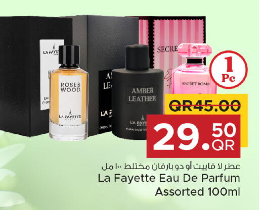 available at مركز التموين العائلي in قطر - الخور