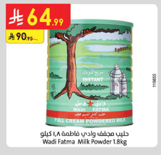 available at الدانوب in مملكة العربية السعودية, السعودية, سعودية - تبوك