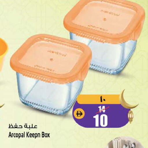 available at SAFARI HYPERMARKET  in UAE - Ras al Khaimah