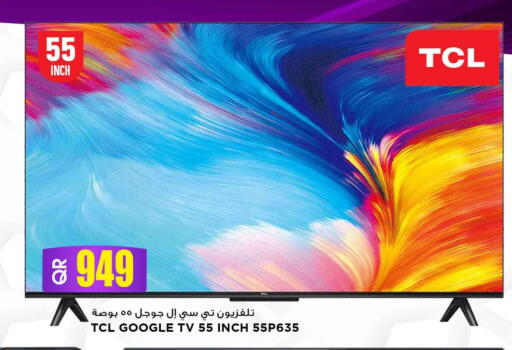 available at مرزا هايبرماركت in قطر - الخور