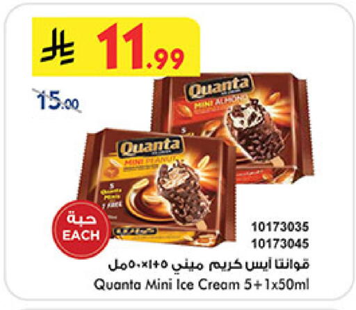 available at بن داود in مملكة العربية السعودية, السعودية, سعودية - جدة