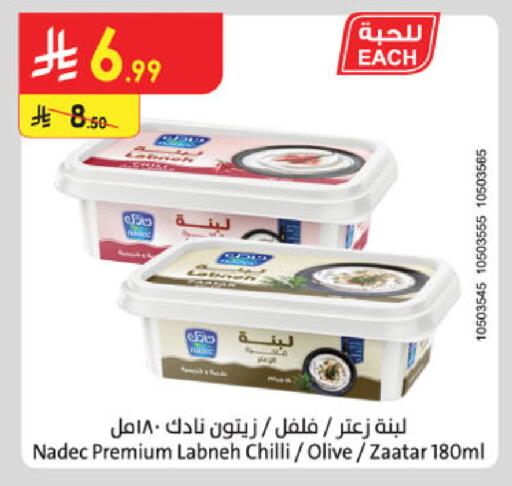 Chilli available at Danube in KSA, Saudi Arabia, Saudi - Khamis Mushait