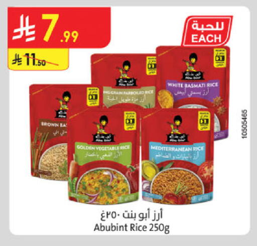 available at Danube in KSA, Saudi Arabia, Saudi - Tabuk