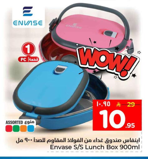 available at هايبر الوفاء in مملكة العربية السعودية, السعودية, سعودية - جدة