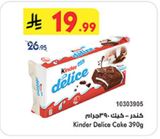 available at بن داود in مملكة العربية السعودية, السعودية, سعودية - جدة